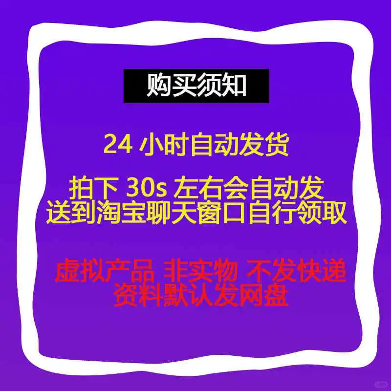 2025产业趋势，超全整理?