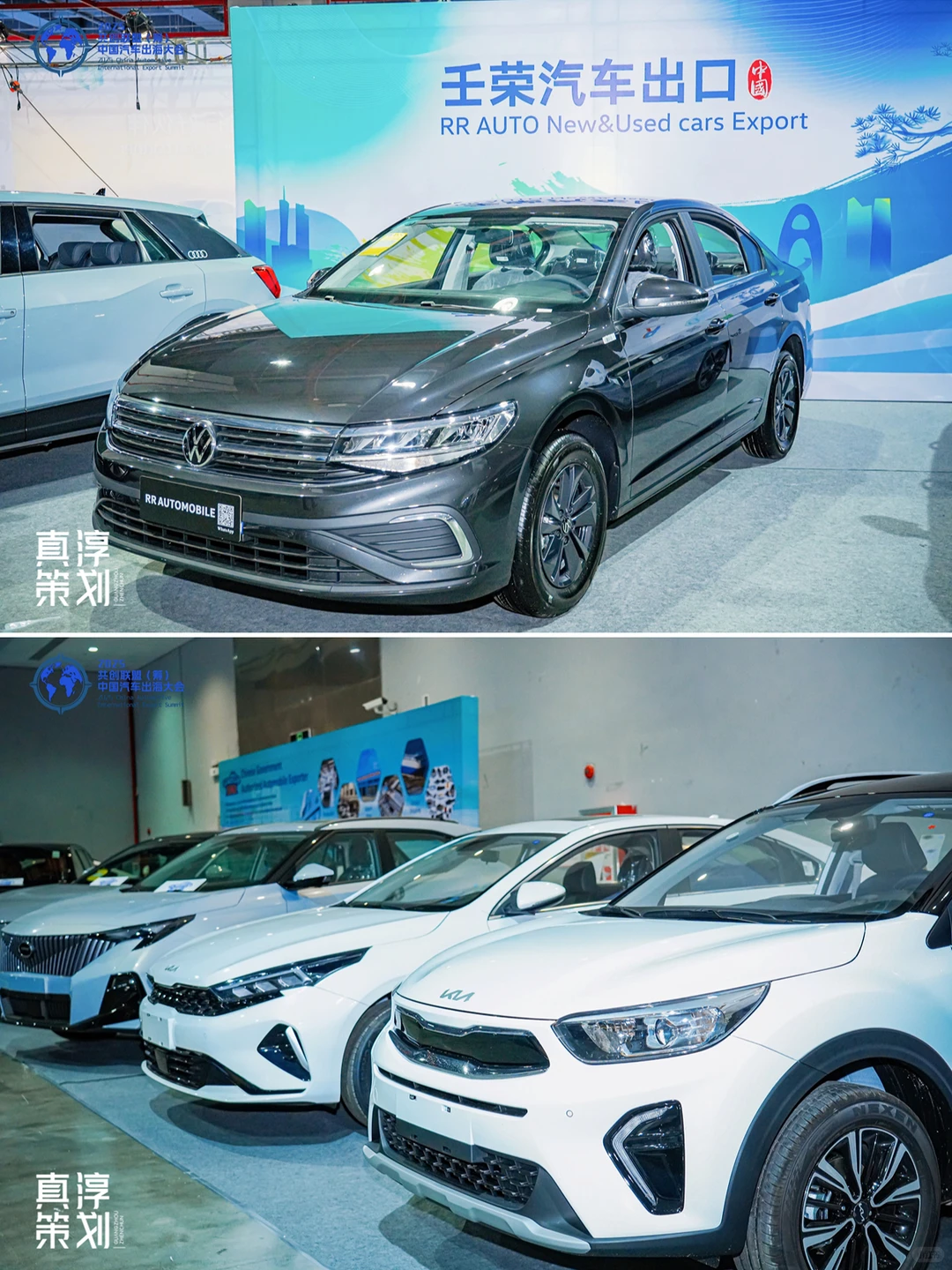 破浪前行:2025中国汽车出海趋势与机遇