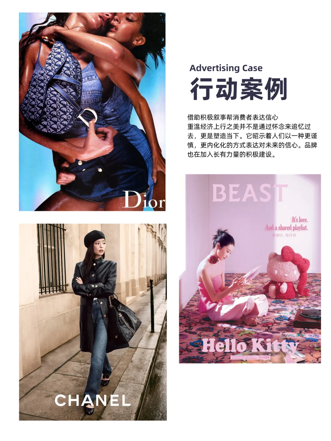 重温经济上行时期的美 26消费洞察