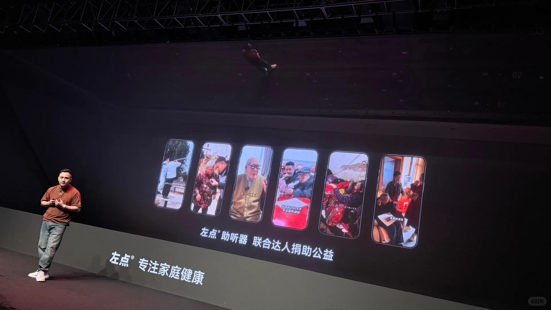 一天认识一家品牌