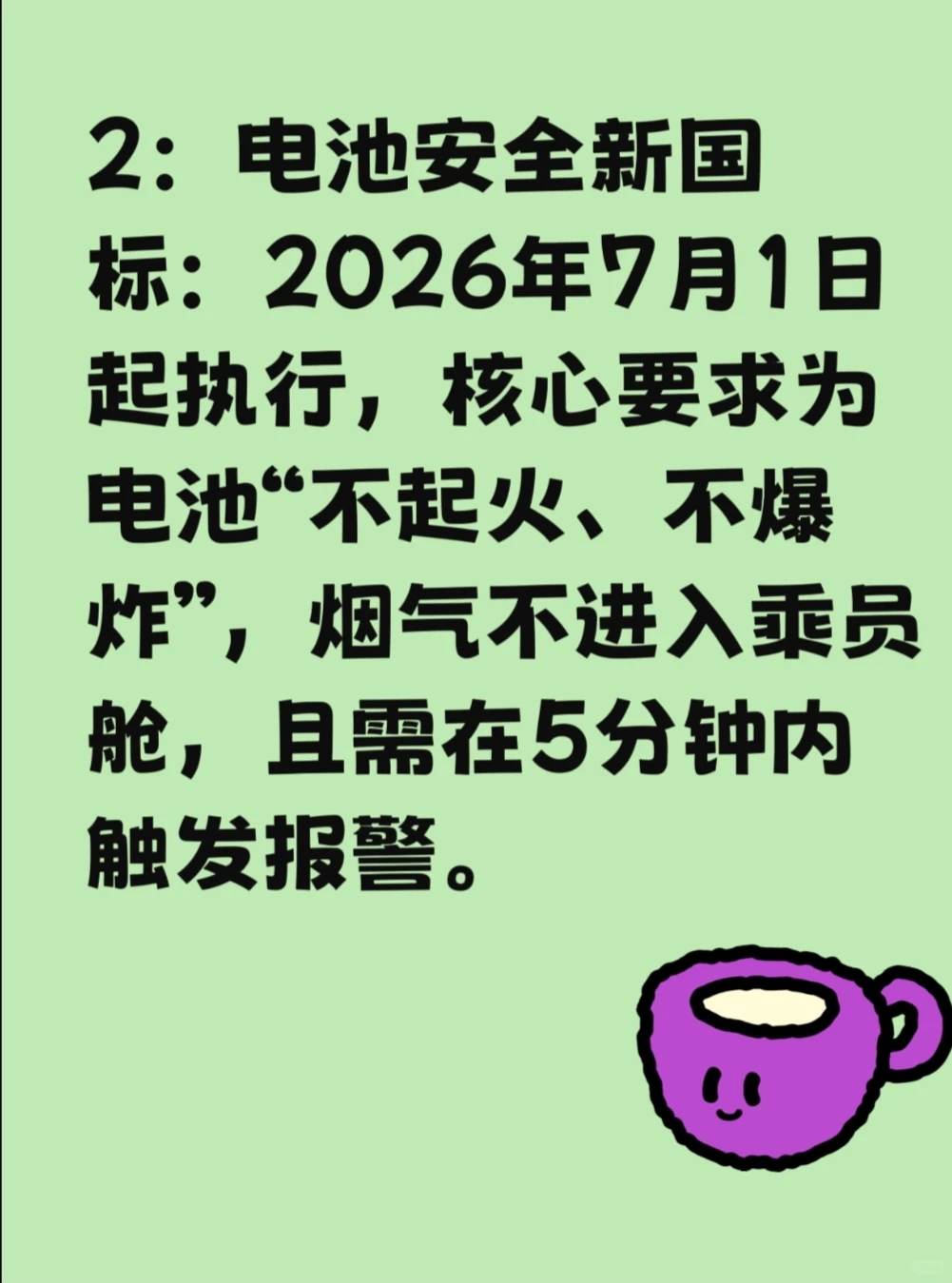 2026年汽车行业将迎来3大变革 ⚠️买车必看