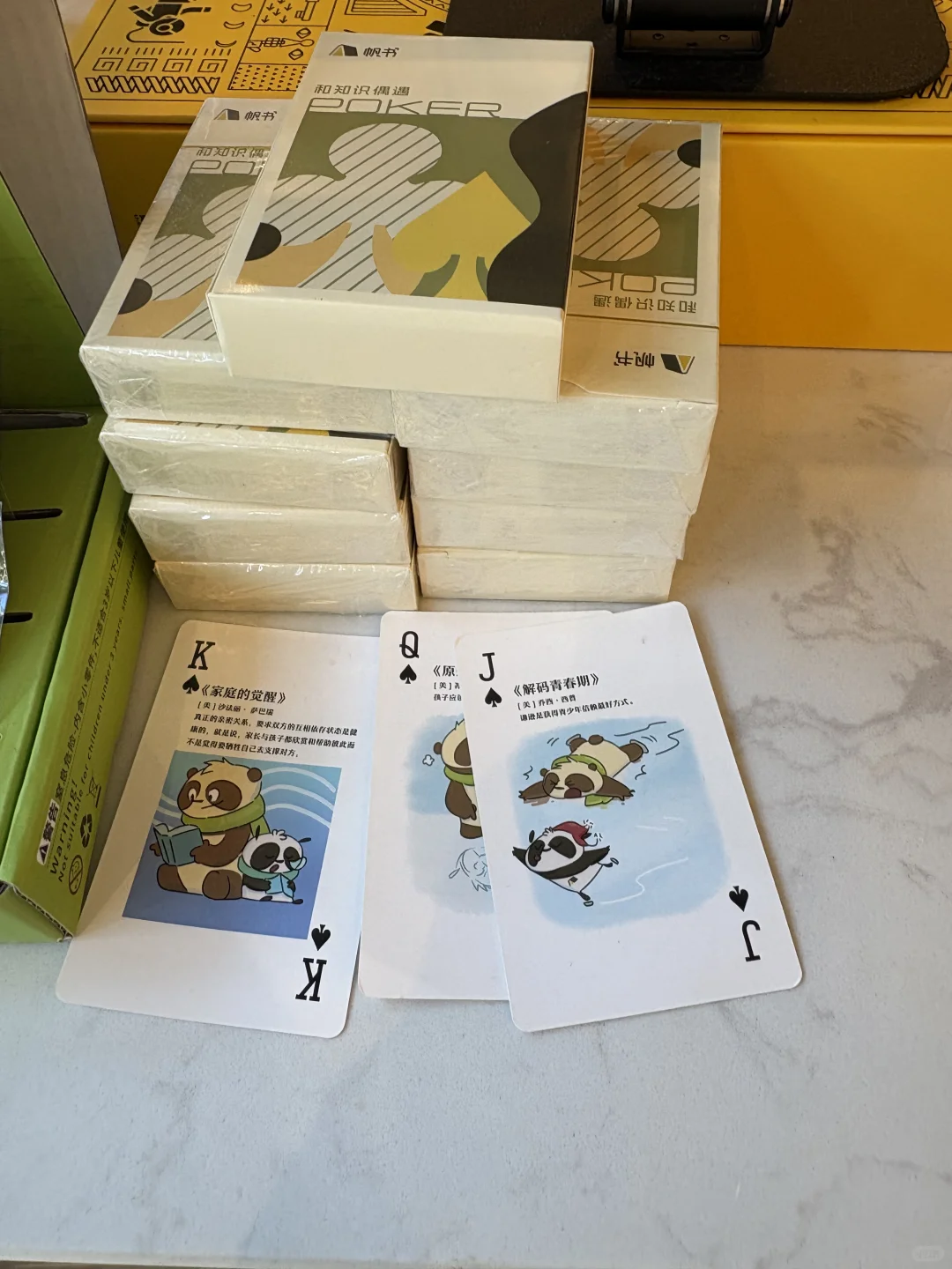 90%的产品洞察都是错的