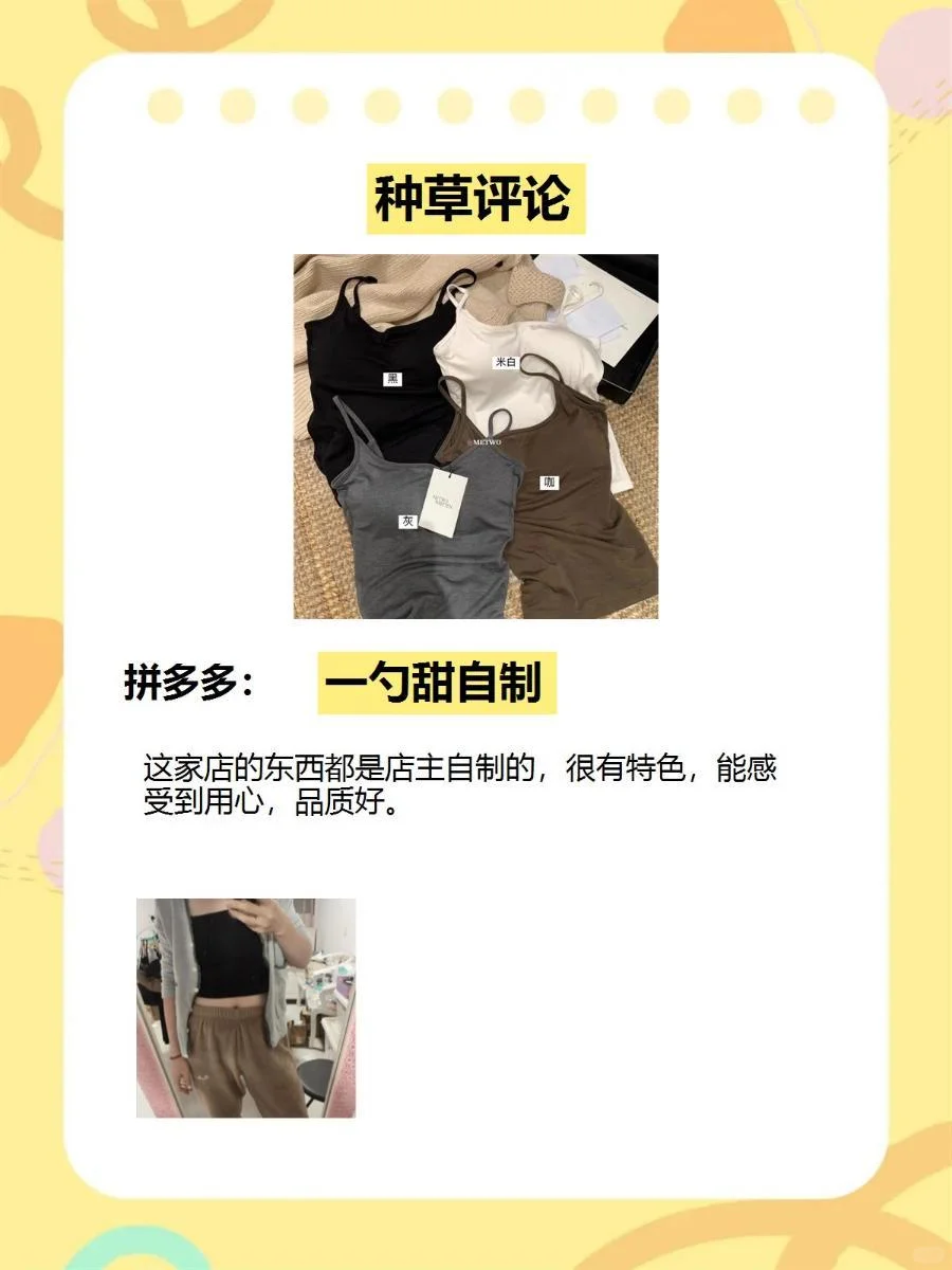年度购物白皮书，建议收藏