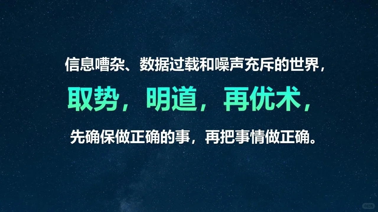 2024中国消费趋势洞察报告