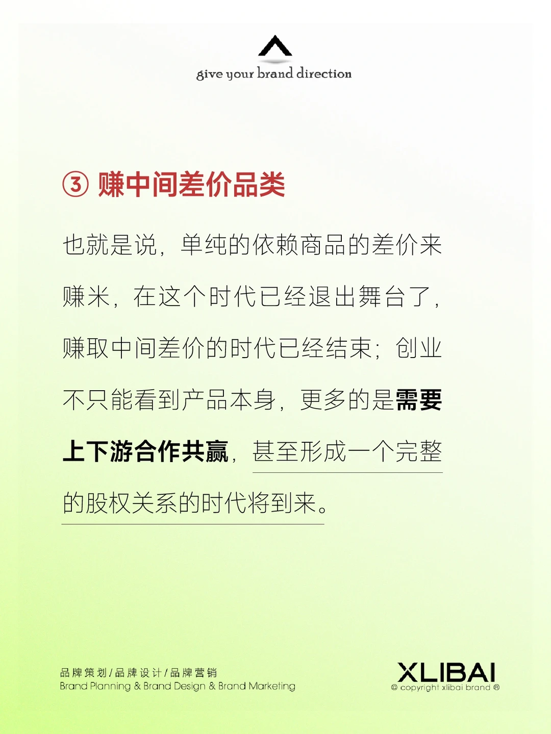 2023年创业万万不能选的品类赛道谁做谁血亏
