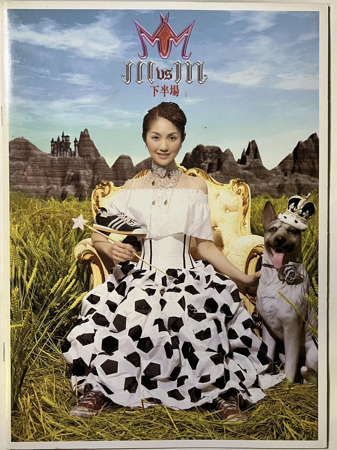 结束评竞 杨千嬅 M VS M 上半场 &下半场2CD