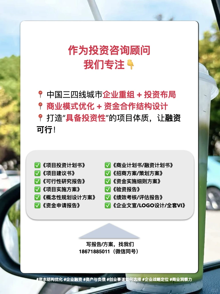 市场环境越差，战略点越关键