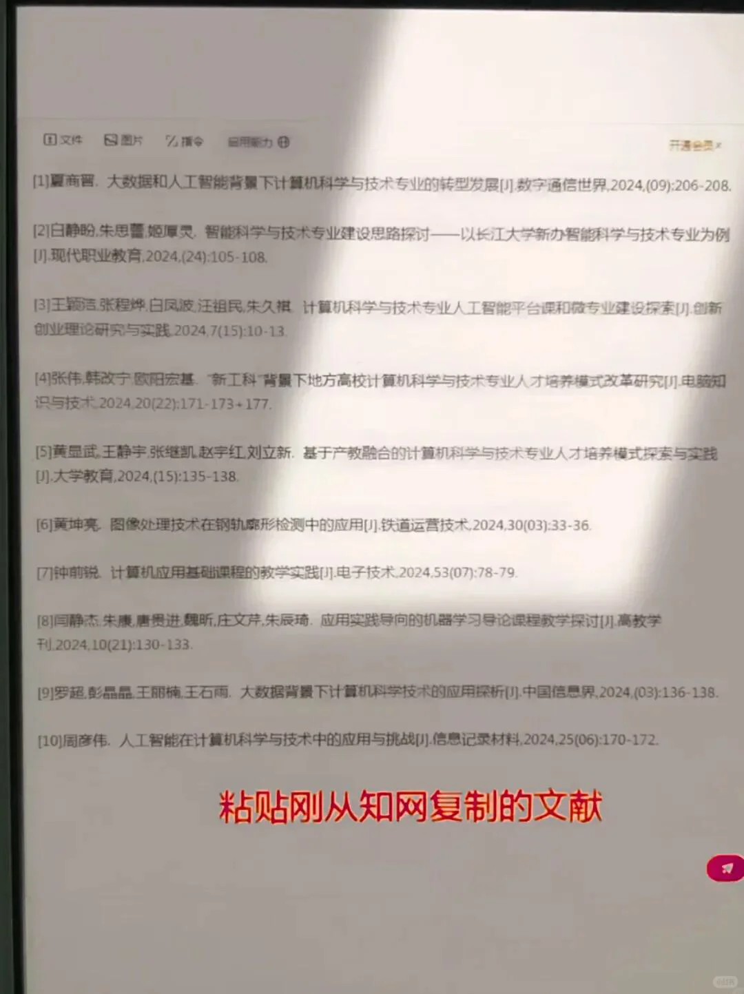 不会国内外研究现状的宝一定要来看