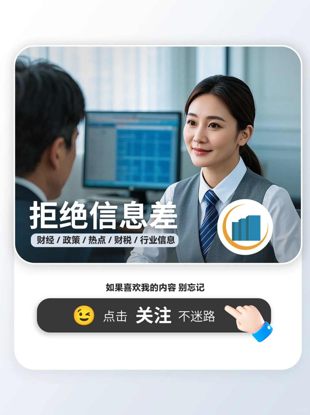 一图速览!2025年政府工作报告