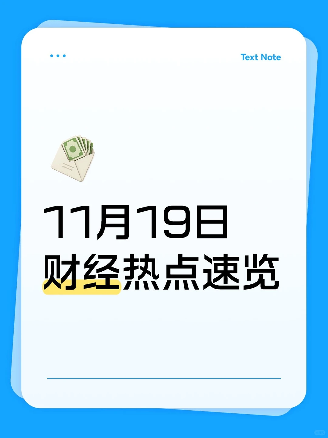 十九届深圳金博会今日开幕，日本经济收缩