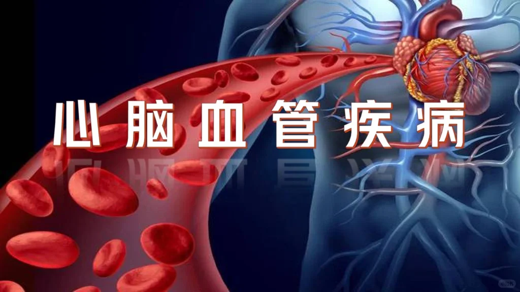 重疾年轻化趋势未来医疗技术展望健康新理念