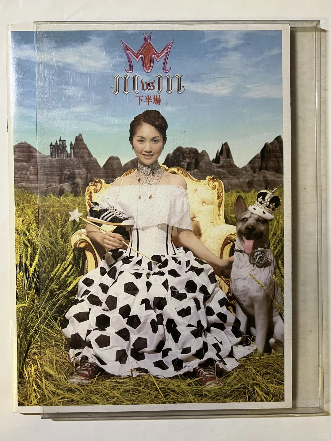 结束评竞 杨千嬅 M VS M 上半场 &下半场2CD