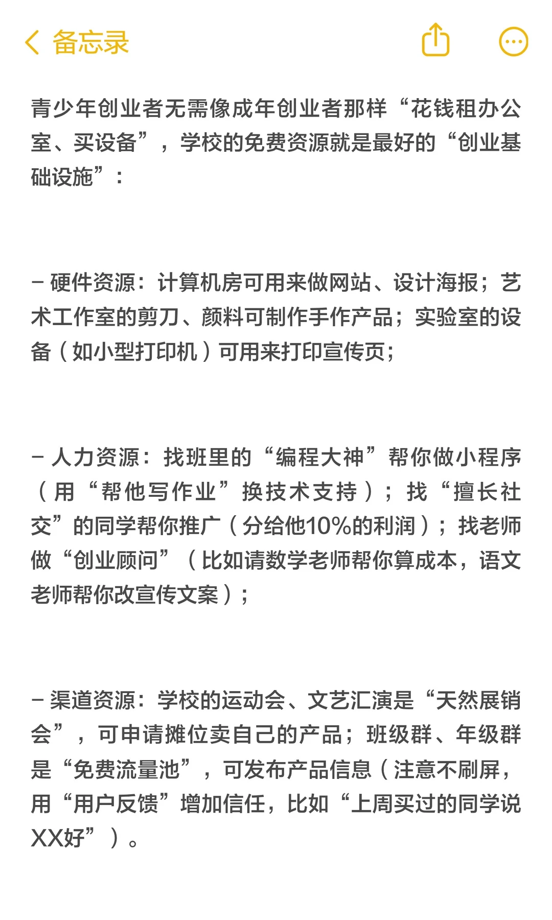 一场并购背后的“百年企业基因密码”
