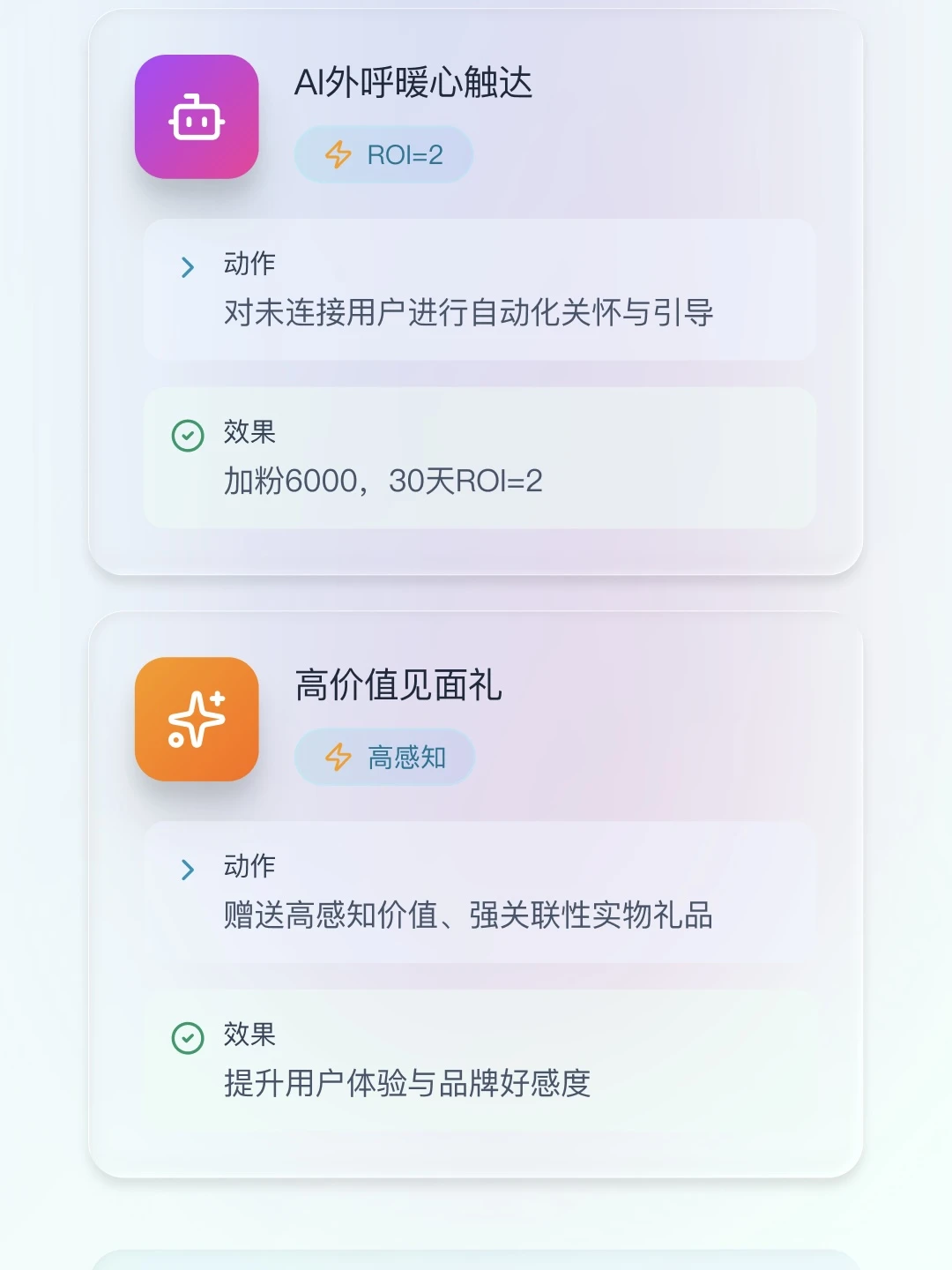 如何通过私域运营实现业绩增长？一篇讲清楚