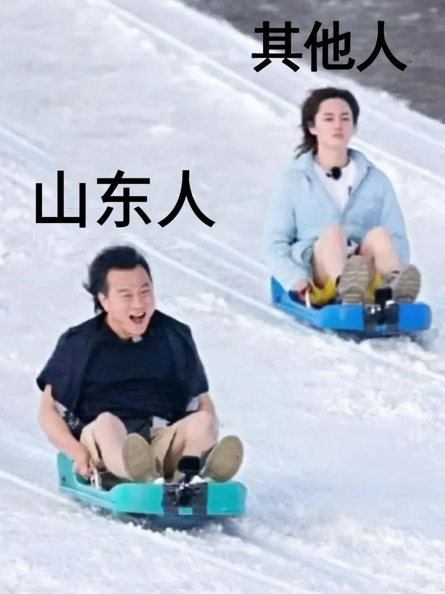 下个风口就是山东人做tiktok！！！