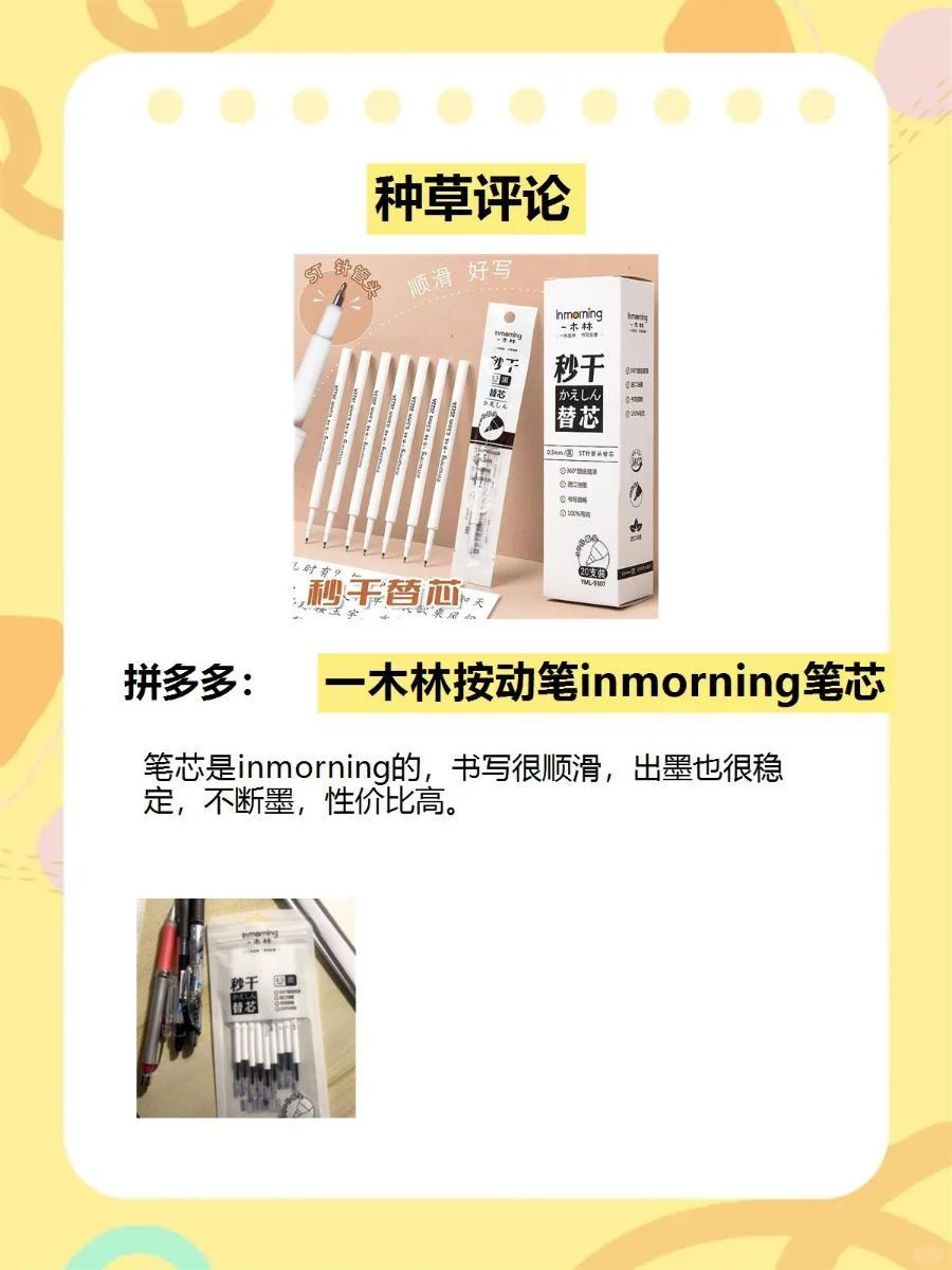 年度购物白皮书，建议收藏