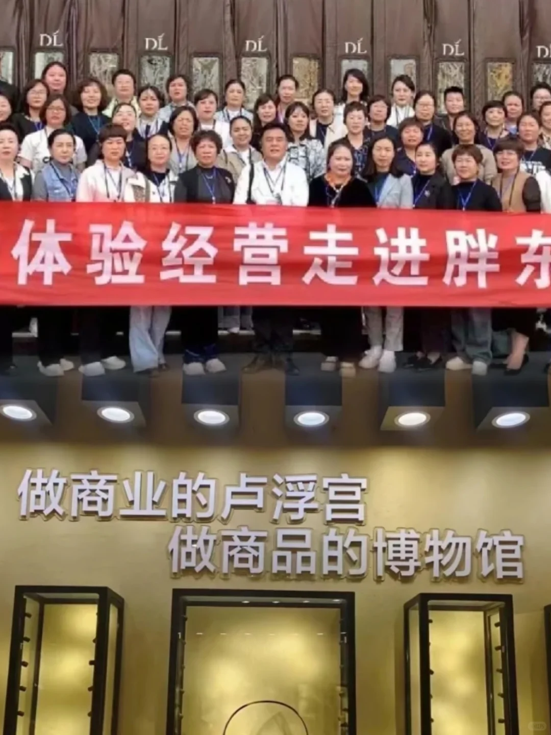 终于有人能把企业参访讲明白啦
