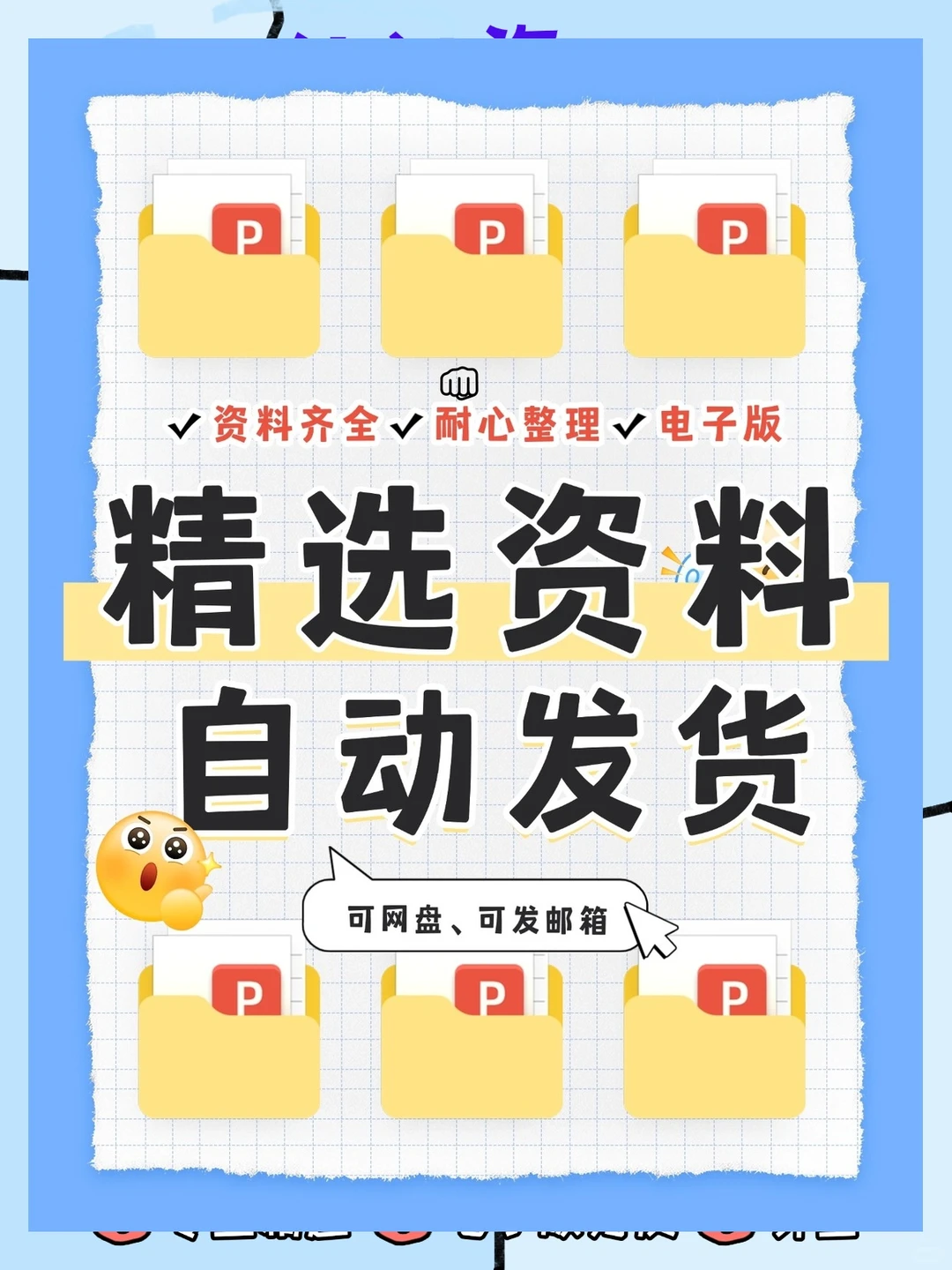 市场分析调查 营销洞察 商业画布模型流量