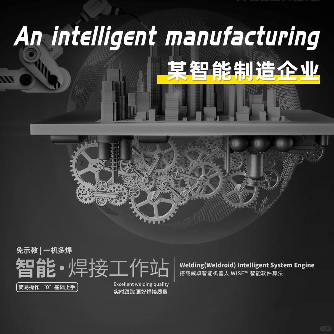 微型企业如何了解竞争对手并保持竞争优势?