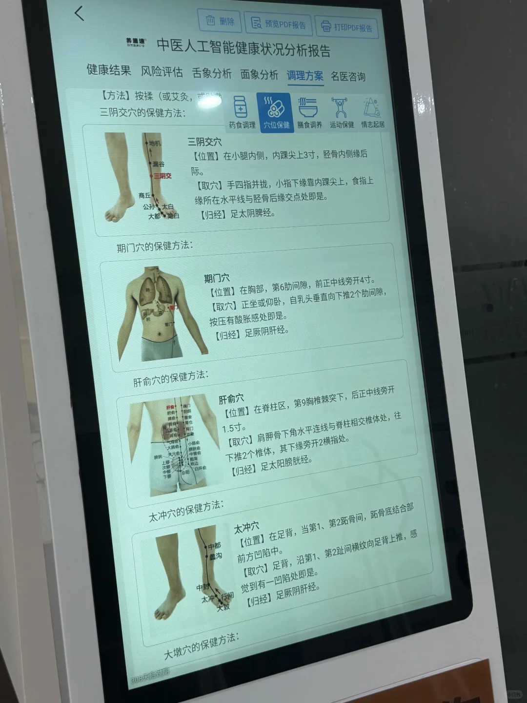 逼自己一把,才发现不上班是最好的“补药”