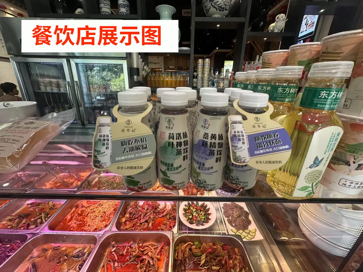 爆款草本养身茶饮,邀你成为区域掌舵人!