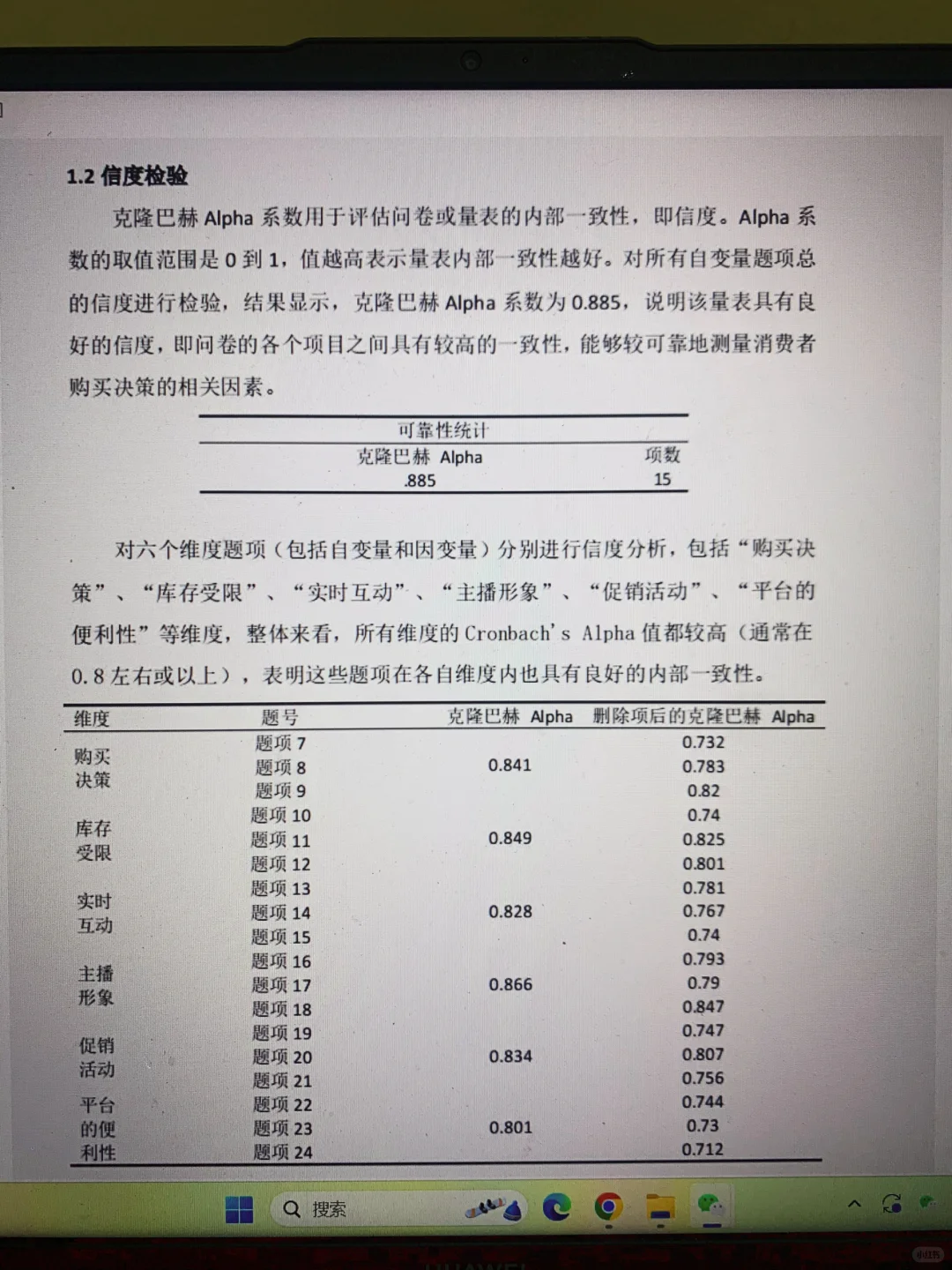妈呀,我的数据分析一遍过了耶?