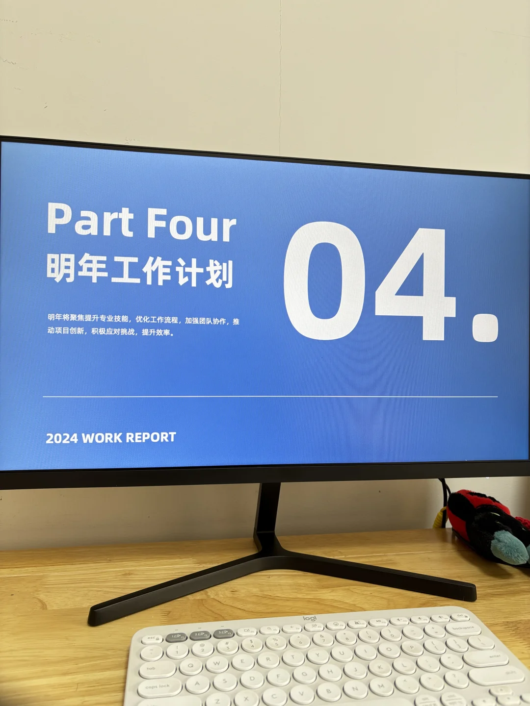 年终总结这样写，领导都说我工作认真?