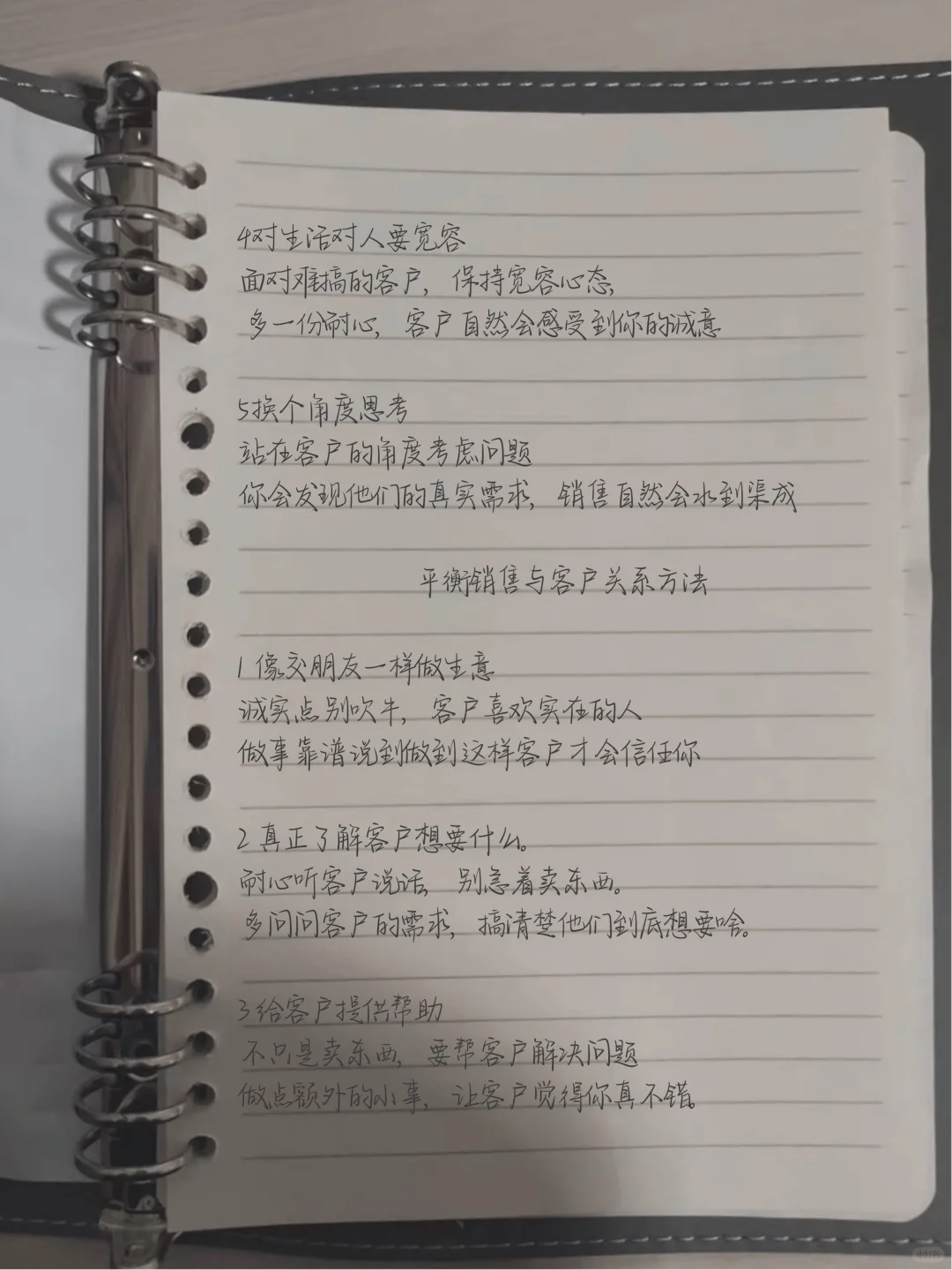 做销售,先沉淀