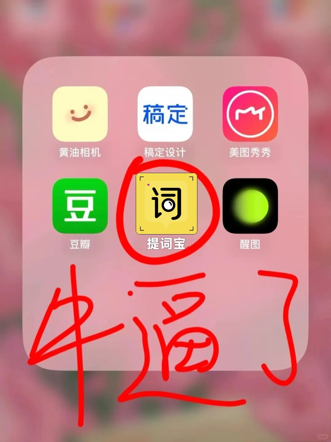 2026最有“钱”途vlog赛道，mark住，疯狂做
