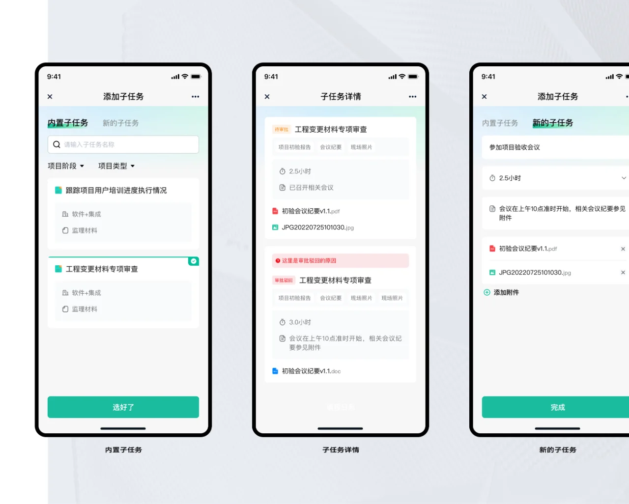 互联网环境下工厂生产企业的数字化转型研究