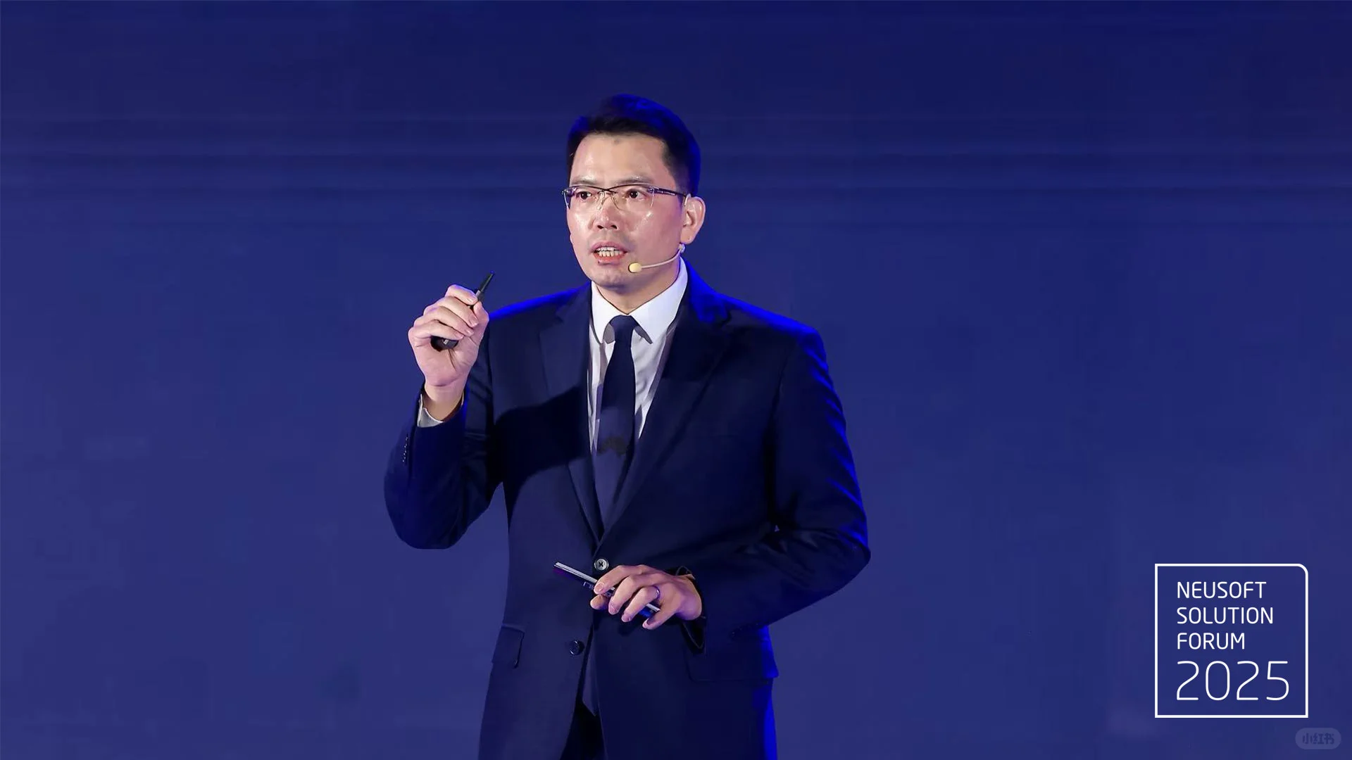东软解决方案论坛2025在福州召开