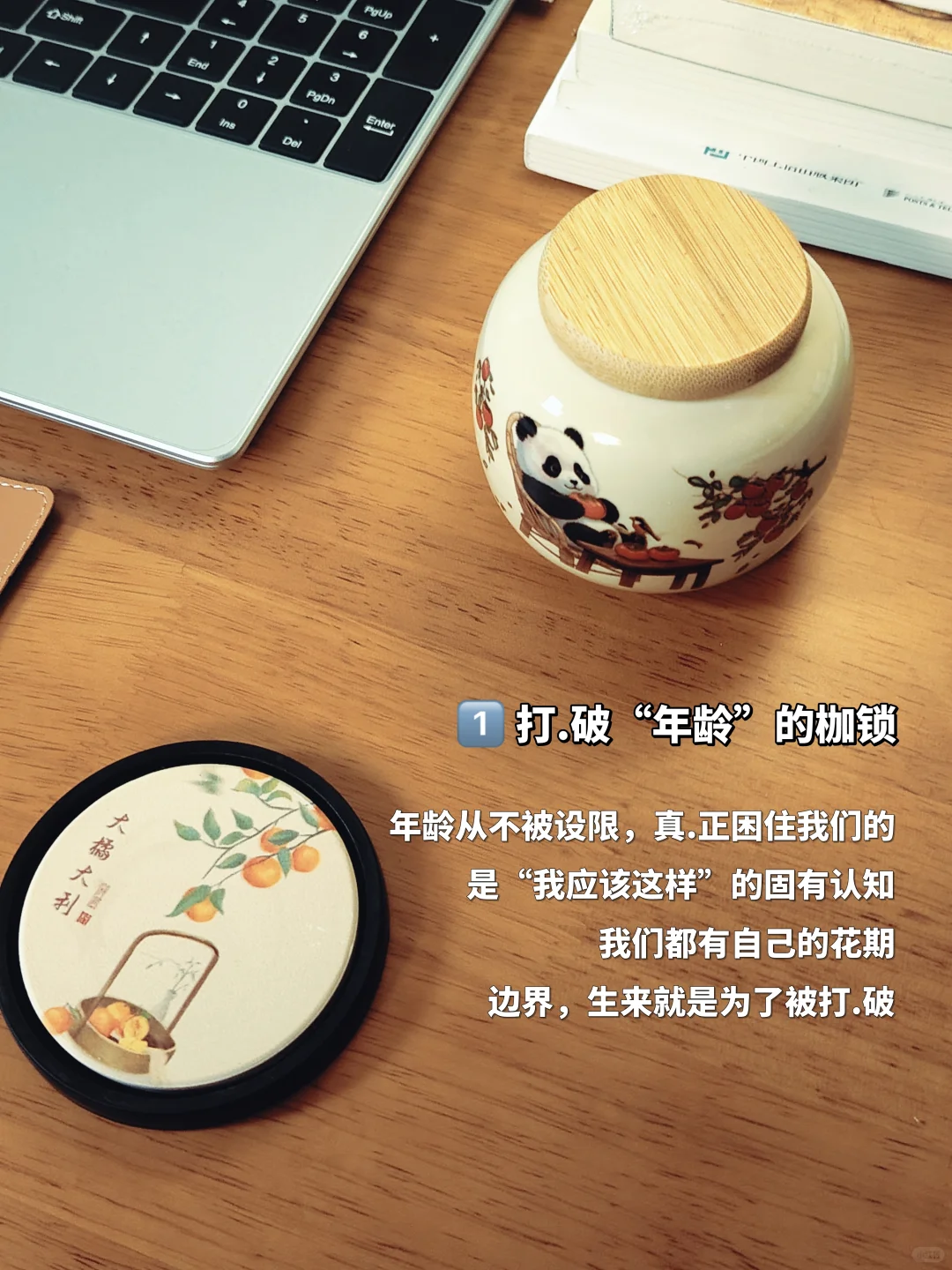 40岁,人生下半场,可以比上半场更精彩
