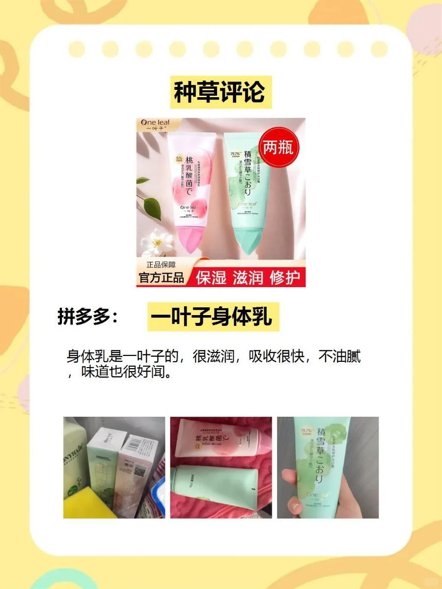 年度购物白皮书，建议收藏