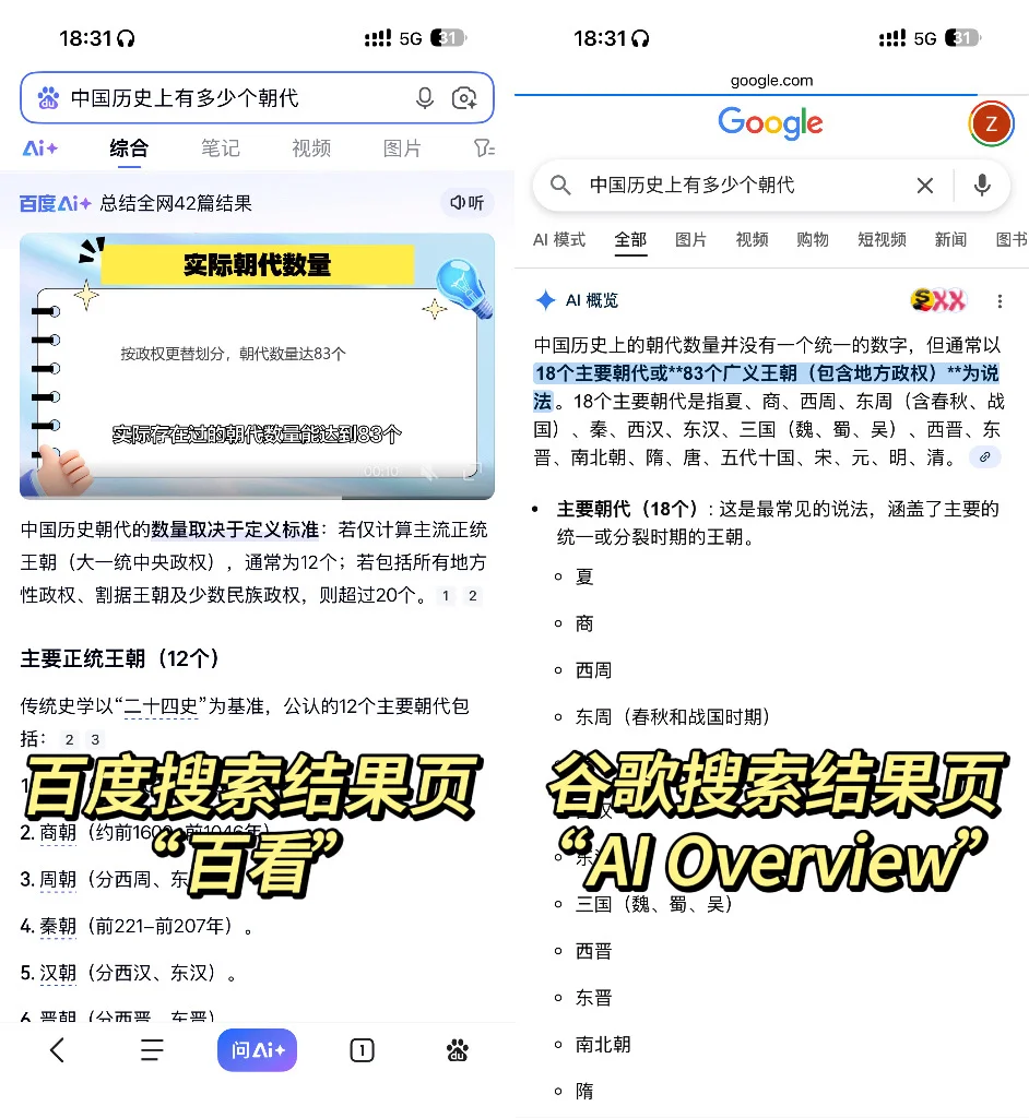 感觉大厂的剧本都一样…