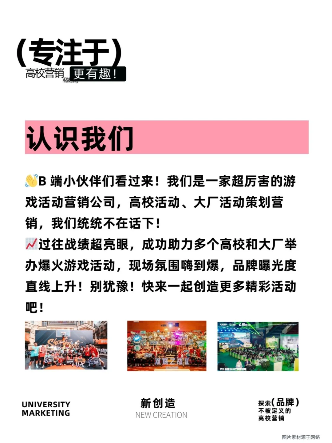 说点你不知道的：Z世代的消费行为特征