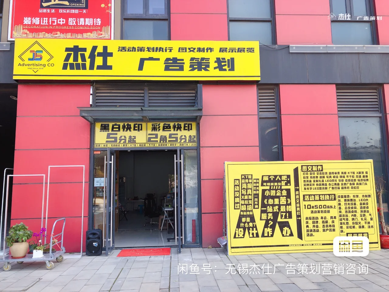 微型企业如何了解竞争对手并保持竞争优势?