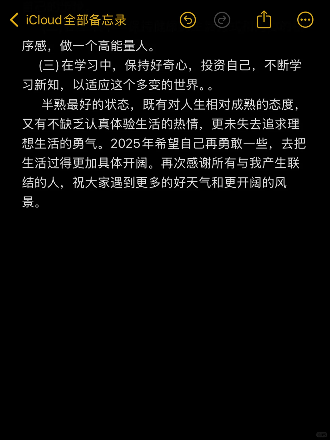 ✋报告,这是我的2024年终工作总结|?直接抄