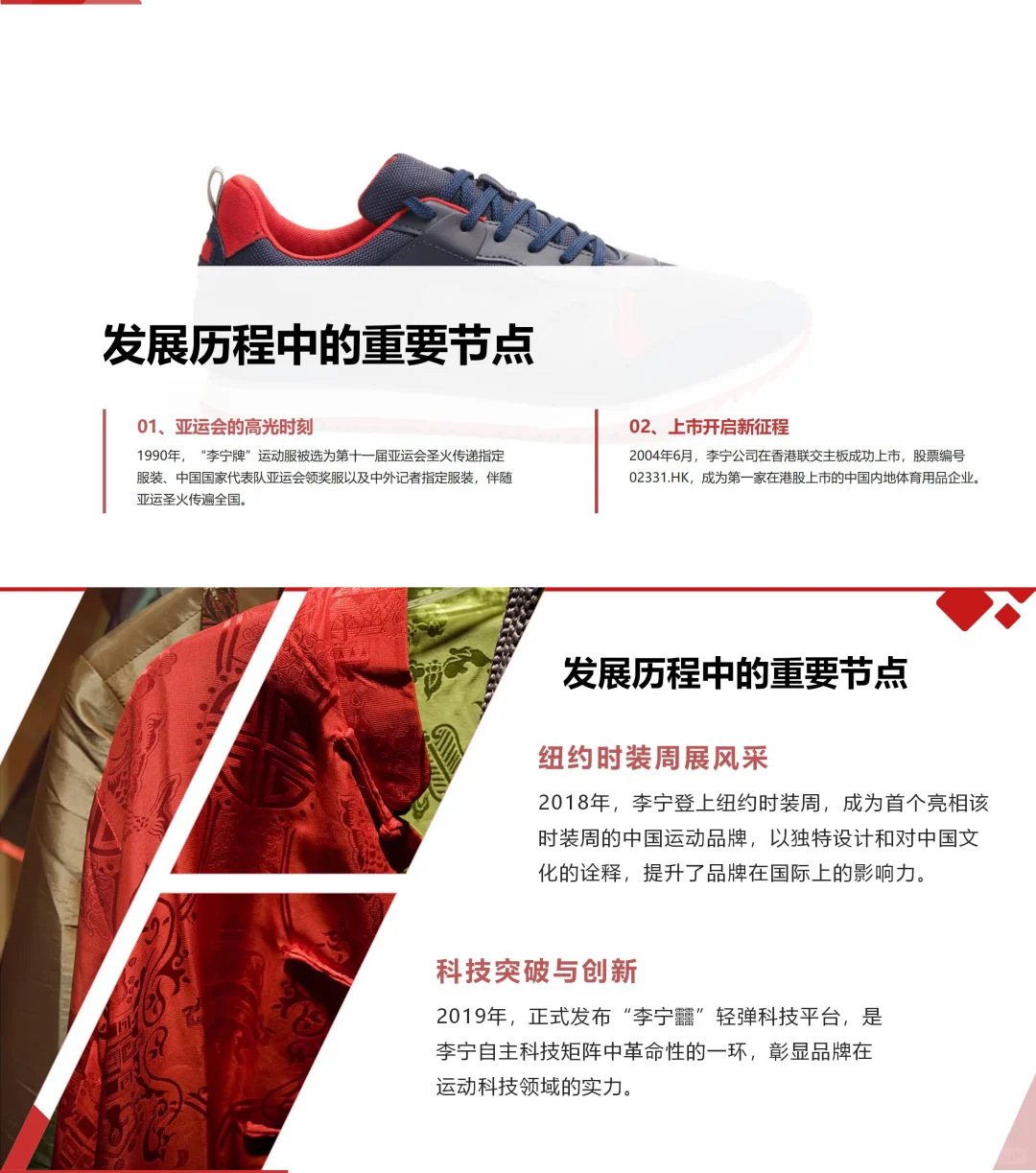 DeepSeek+WPS =王炸，1分钟完成品牌调研