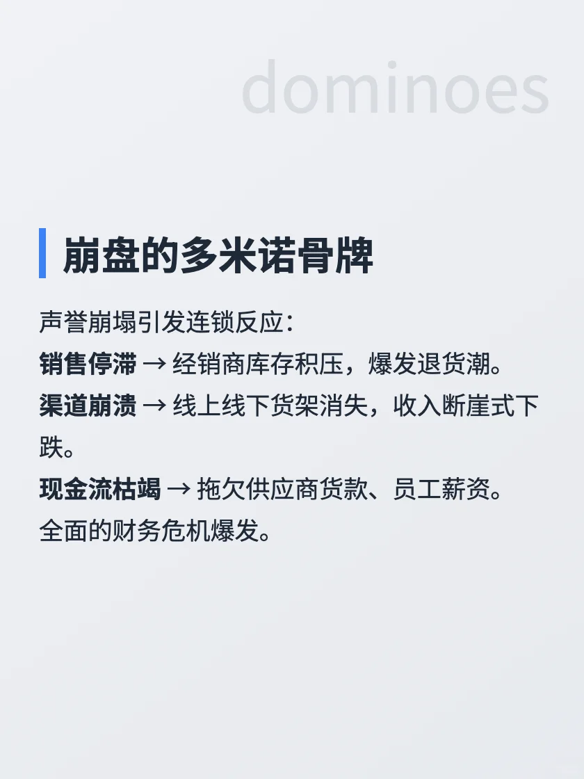 钟薛高复盘:一个网红品牌是如何作死的