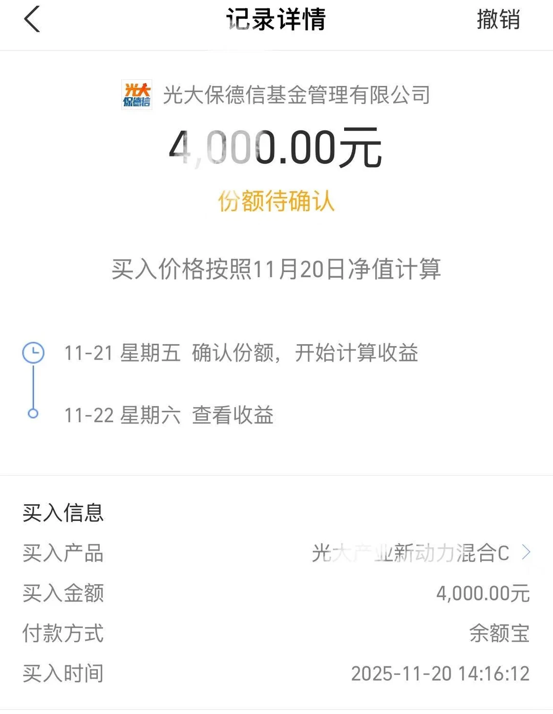今天➕半导体