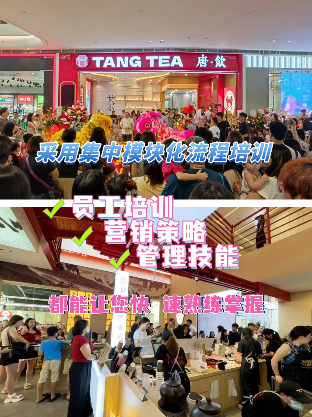 ?海外奶茶风口来了!现在加盟就是躺赚✨
