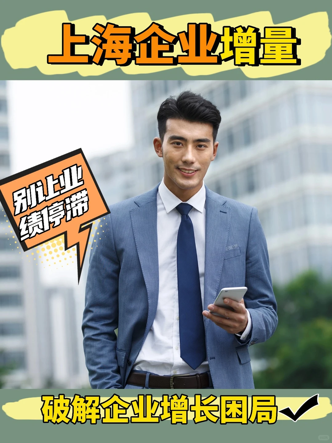 上海企业如何通过贸易增量破解增长困局