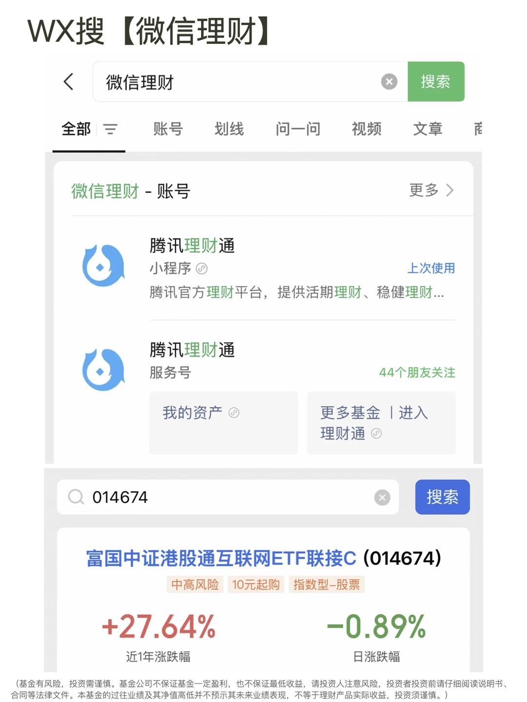 科技股的下半场,什么样?