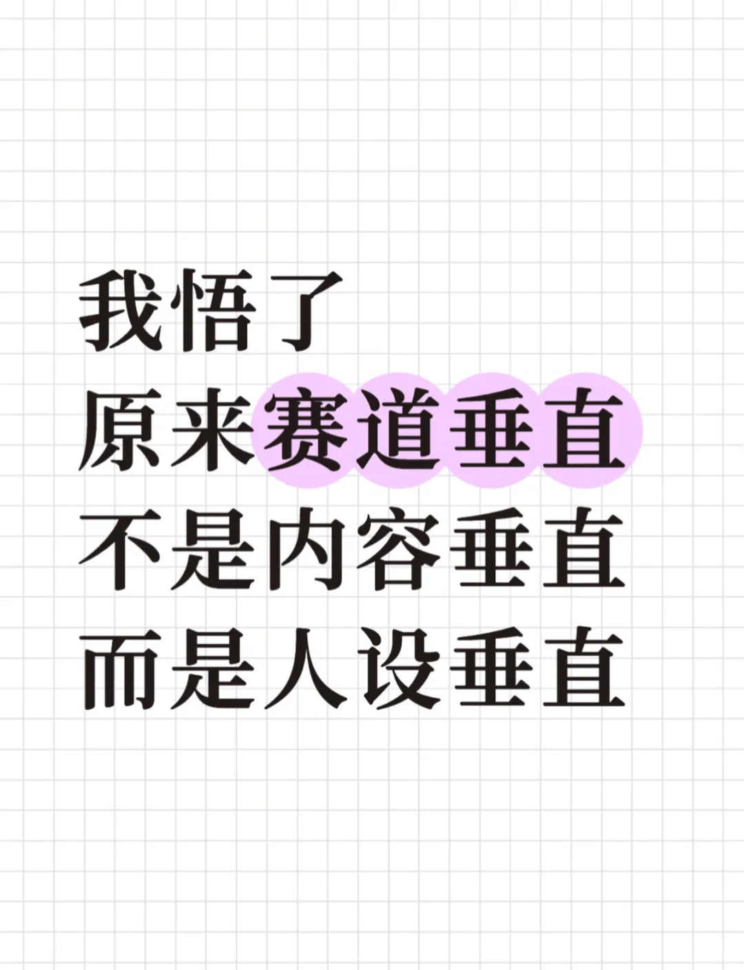 原来这才是自媒体的秘密!