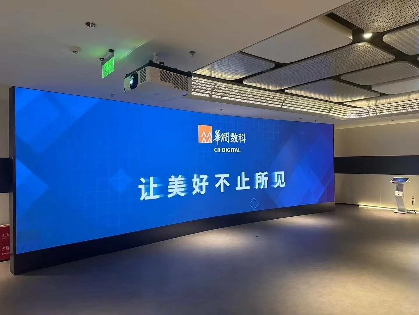 深圳标杆企业考察