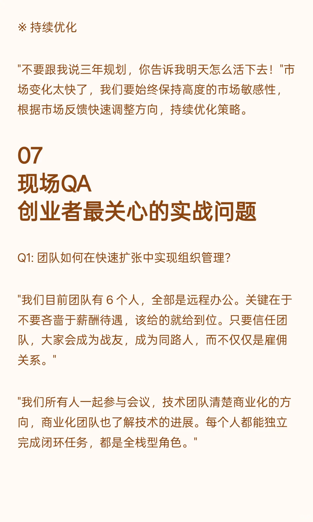 5个月ARR破千万美金:WaveSpeedAI增长秘籍