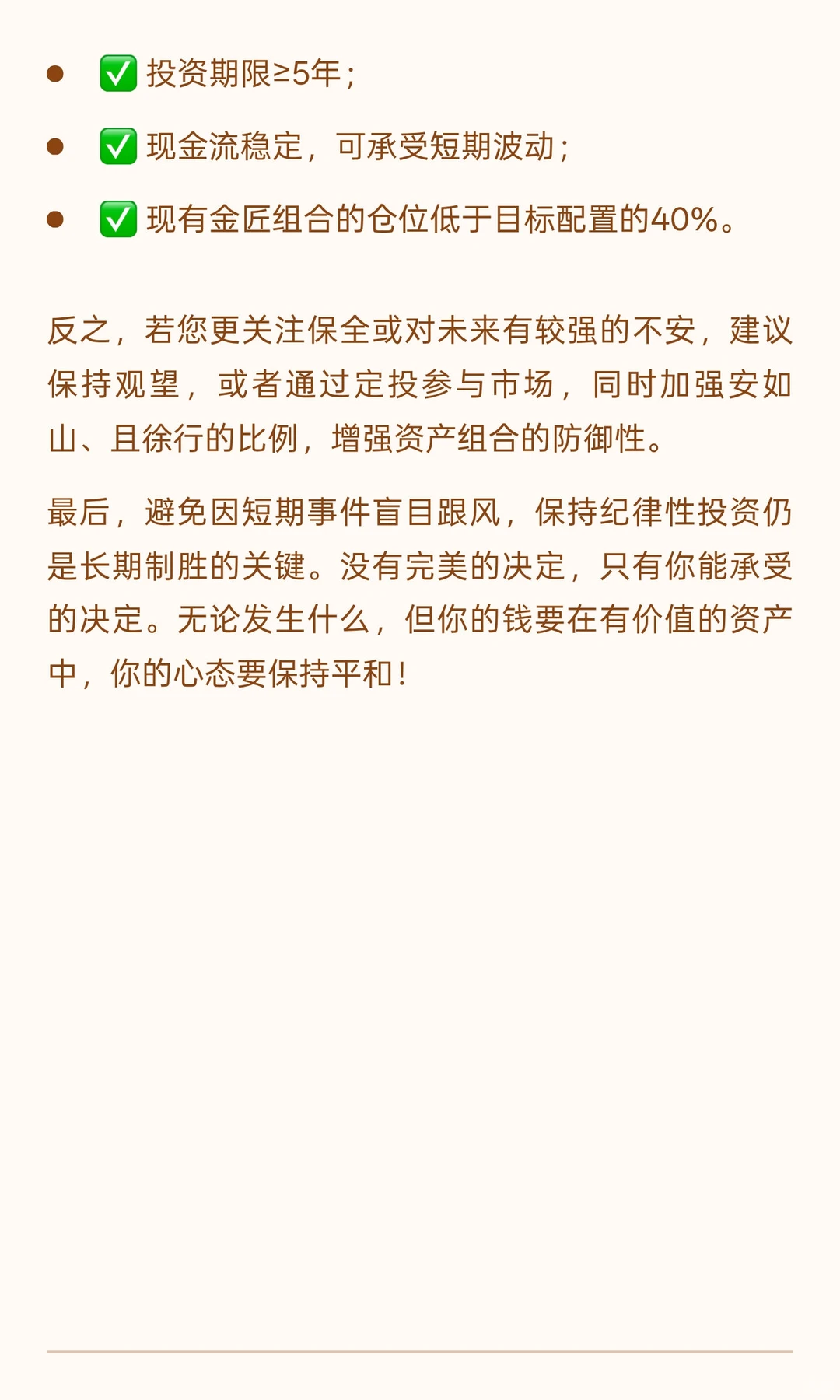 很多人都知道，市场是无法预测的，但是仍然