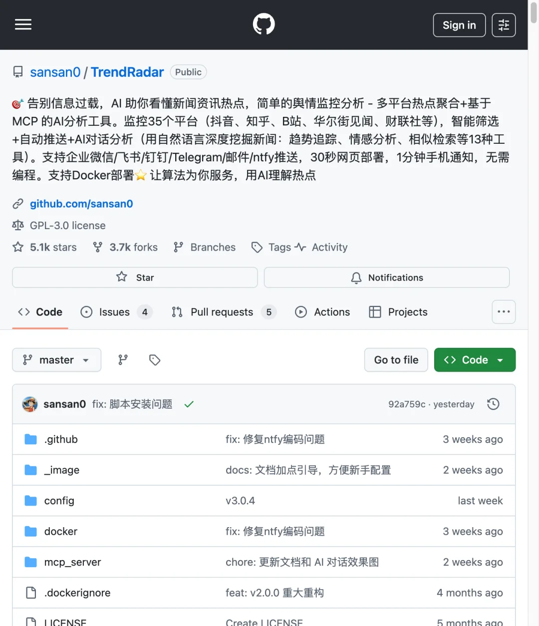 人人都能用的热点追踪工具，太实用了