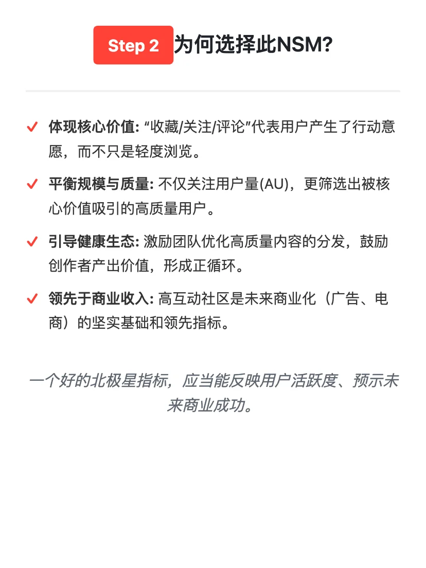 字节Lemon8:用户增长策略拆解