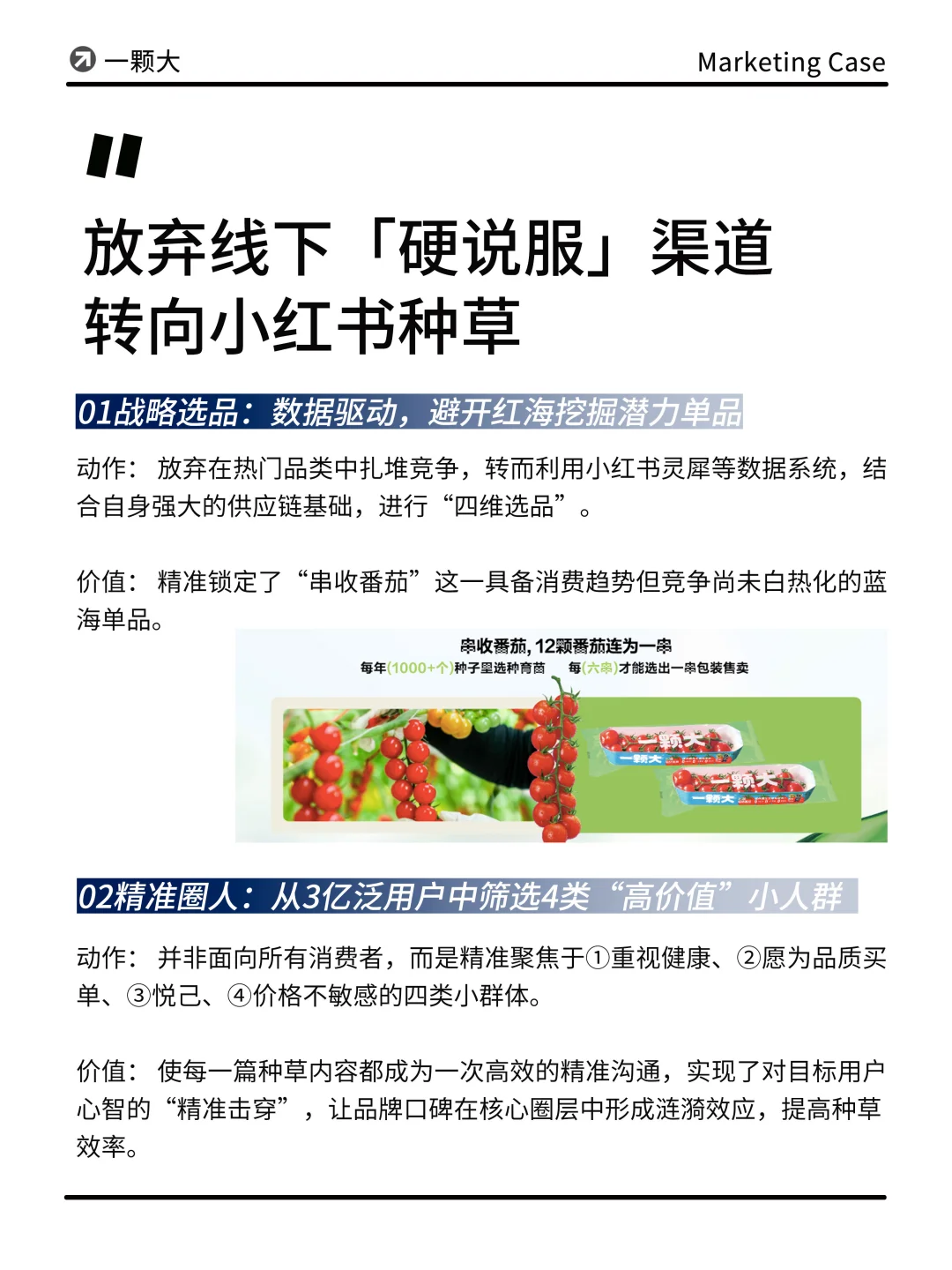 2025金投赏金奖！10亿案例牛在哪？